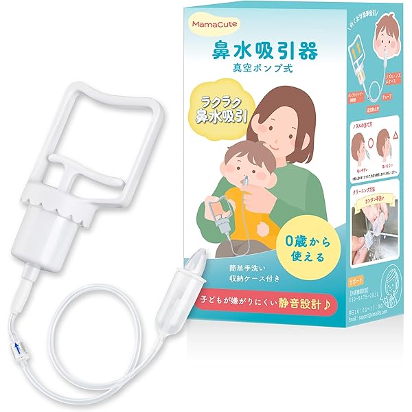Amazon.co.jp: きのこはな吸い器 鼻水吸引器 (鼻水吸い器, 鼻